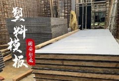 <b>新型环保中空完美体育(中国)有限公司官网将替代木模板应用于各项建筑工程中</b>